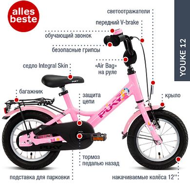 Велосипед Puky YOUKE 12-1 Alu