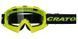 Велоочки Cratoni C-Rage | neonyellow glossy размер UNI 1 из 2