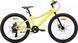 Велосипед 24" Pride MARVEL 4.1 2026 жовтий 1 з 2
