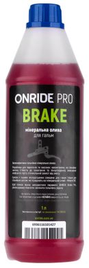 Гальмівна рідина ONRIDE PRO Brake 1000 мл