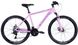 Велосипед AL 26" Discovery BASTION AM DD 2024 (рожевий) 1 з 2