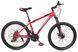 Велосипед CrossBike 26" Everest 2022 рама-13" pink