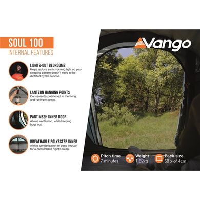 Палатка одноместная Vango Soul 100 Deep Blue (TEUSOUL00000001)