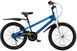 Велосипед RoyalBaby FREESTYLE 20, синій 1 з 4
