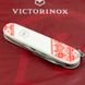Нож складной Victorinox HUNTSMAN UKRAINE, Вышиванка,1.3713.7_T0051r 4 из 5
