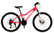 Велосипед Cross 26" EOS 2022 Рама-13" pink 1 из 4