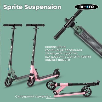 Самокат Micro "Sprite Suspension" - РОЖЕВИЙ (складаний, до 100 кг (kg), двоколісний)