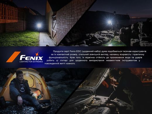 Фонарь наключный Fenix ​​E03R V2.0, серый