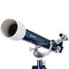 Телескоп Bresser Junior 60/700 AZ1 Refractor с кейсом (8843100) 6 из 7