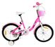Велосипед RoyalBaby Chipmunk MM Girls 16", OFFICIAL UA, розовий 1 з 6