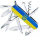 Нож складной Victorinox HUNTSMAN UKRAINE, Герб на флаге, 1.3713.3.T3040p 1 из 7