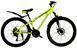 Велосипед CrossBike 26" Storm 2022 рама-13" yellow 1 з 4