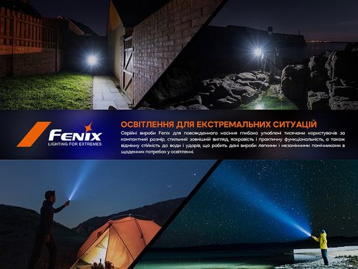 Ліхтар ручний Fenix E-SPARK