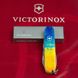 Нож складной Victorinox SPARTAN UKRAINE, Желто-синий рисунок, 1.3603.7.T3100p 6 из 6