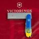 Нож складной Victorinox SPARTAN UKRAINE, Герб на флаге, 1.3603.7.T3030p 7 из 7