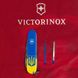 Нож складной Victorinox SPARTAN UKRAINE, Герб на флаге, 1.3603.7.T3030p 6 из 7