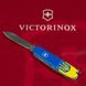 Нож складной Victorinox SPARTAN UKRAINE, Герб на флаге, 1.3603.7.T3030p 5 из 7