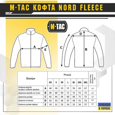 Фліс тактичний M-Tac Nord Fleece Polartec