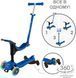 Самокат Globber GO UP SPORTY 360 синий, до 20/50кг 1+, колеса с подсветкой 8 из 8