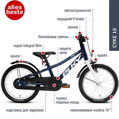 Велосипед Puky CYKE 16-1 Alu
