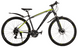 Велосипед Cross 29" Egoist v1.0 2022, рама 18" gray--yellow 1 из 4