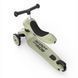 Самокат Scoot and Ride Highwaykick-1, оливковый, 1-5 лет 3 из 6