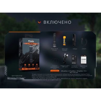 Ліхтар тактичний Fenix TK21R
