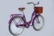 Велосипед ST 26" Dorozhnik AQUAMARINE BH рама-17" сиреневый 2025 3 из 7