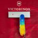 Нож складной Victorinox HUNTSMAN UKRAINE, Желто-синий рисунок, 1.3713.7.T3100p 7 из 7