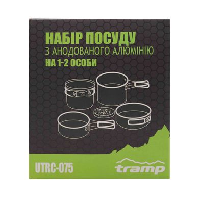 Набір посуду TRAMP з анодованого алюмінію на 1-2 персони 0,9/1,3л UTRC-075