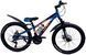 Велосипед CrossBike 26" Aspect 2026 Рама 13" blue 1 з 5