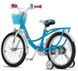 Велосипед RoyalBaby Chipmunk Darling 18", OFFICIAL UA, синий 2 из 3