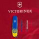 Нож складной Victorinox HUNTSMAN UKRAINE, Герб на флаге, 1.3713.7.T3030p 6 из 7