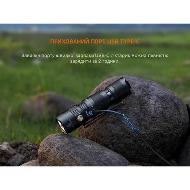 Ліхтар тактичний кишеньковий Fenix PD26R ACE 1300 лм