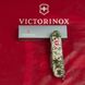 Нож складной Victorinox HUNTSMAN ARMY, Пиксель из красн. лого, 1.3713.3.W3941p 7 из 7