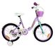 Велосипед RoyalBaby Chipmunk MM Girls 16", OFFICIAL UA, фіолетовий 1 з 5