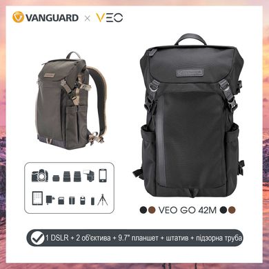 Рюкзак Vanguard VEO GO 42M Black (VEO GO 42M BK)