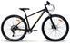 Велосипед VNC 2023' 29" FastRider Sport Air, V1C9A-2948-BG, 48см (4491) 1 из 3