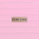 Чемодан Semi Line 18" (S) Pink Cream (T5573-1) 9 из 9
