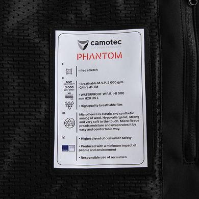 Куртка Camotec Phantom System Чорний (7287), XXL