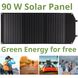 Портативний зарядний пристрій сонячна панель Bresser Mobile Solar Charger 90 Watt USB DC (3810060) 3 з 9