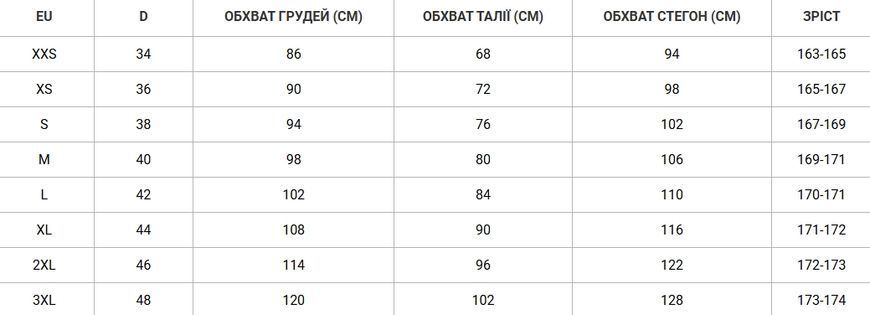 Термобелье CMP LADY UNDERWEAR SET D 3Y86800, U901, 46