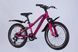 Велосипед AL 20" Formula BLACKWOOD Vbr FR рама-11" малиновый 2026 2 из 7